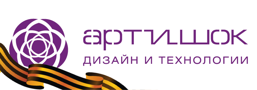 Арт и Шок — типография в Ростове-на-Дону